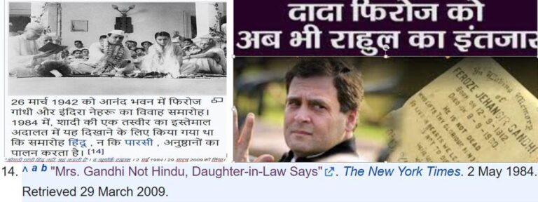 1-anandbhavan-indiraFIROZE-VIVAH