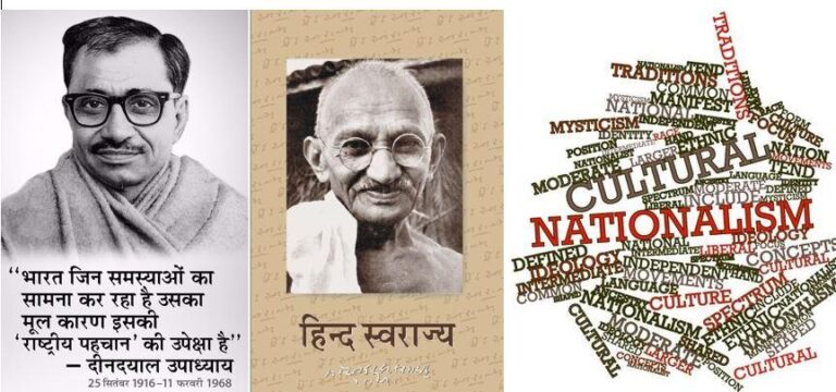 1-culturalnationalism