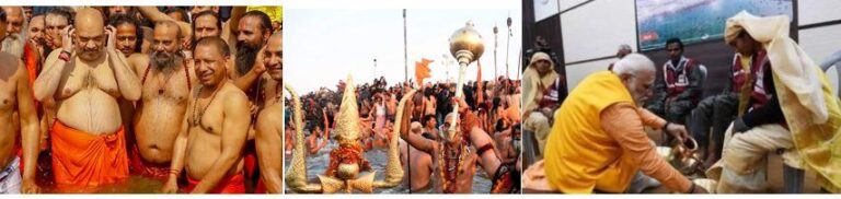 2-kumbh