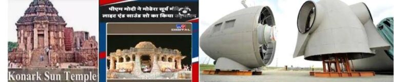 GautamGroup-indTurbine