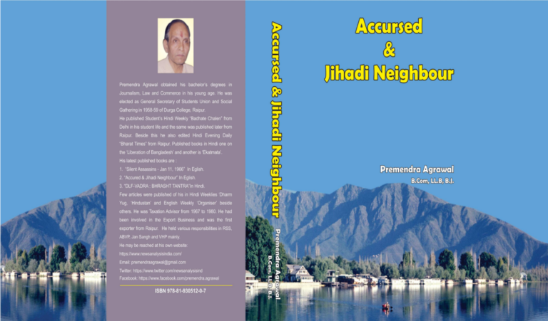 jihadi-neighbor-featured-image